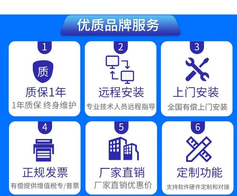 IC卡水控機，一體水控機，水控系統