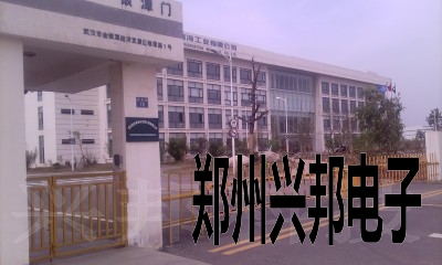 感應卡考勤、水控、售飯系統在武漢新世紀制冷工業有限公司安裝現場