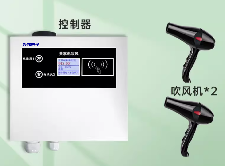 1756432084710727.png 吹風機_conew1.png